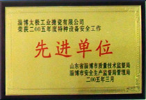 ɽ�|ʡ�طN�O(sh��)�䰲ȫ�������M��λ