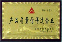 �a(ch��n)Ʒ�|(zh��)���ŵ��^��I(y��)