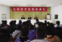 ��ɽ�|�I(y��)�WԺ�O��̫�O���W��