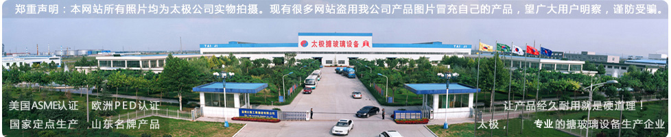 ���C̫�O�������M(j��n)�Ͳ�̫�O�����ܺ��C֮��(ӛ���C�l(f��)չ��̫�O�²����O(sh��)���´��O(sh��)�����޹�˾)