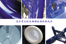 揭示搪玻璃設備市場中存在的競爭不規(guī)范行為！