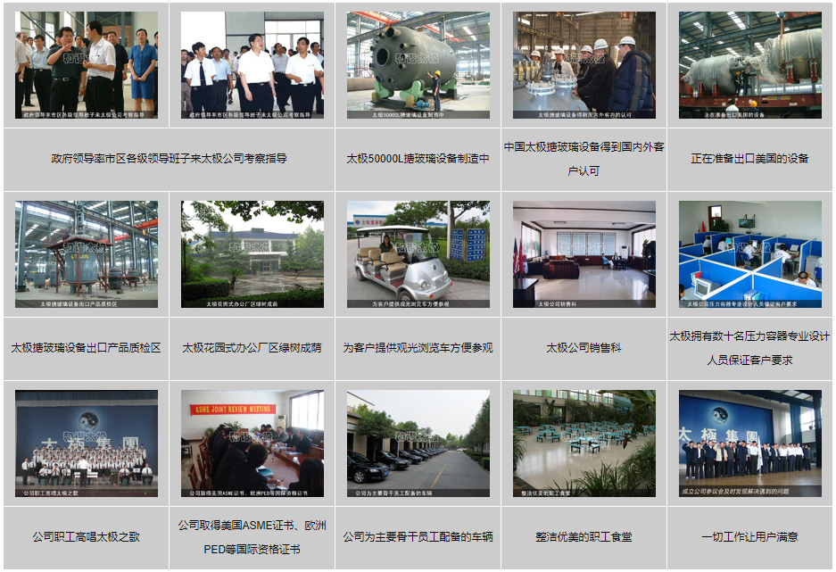 走進淄博太極，感受和諧之歌 —— 和諧發(fā)展的太極制造