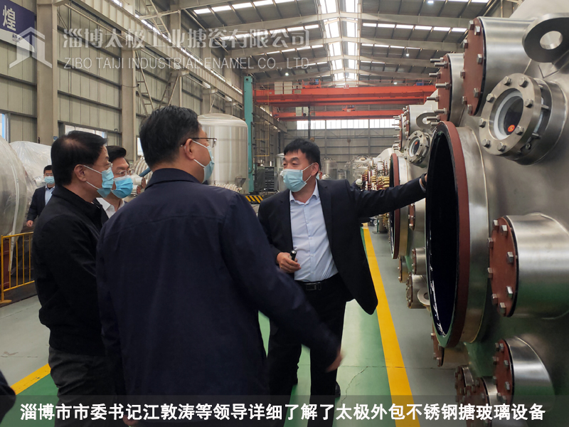 淄博市市委書記江敦濤市長(zhǎng)馬曉磊及市縣主要領(lǐng)導(dǎo)一行十幾人參觀太極公司