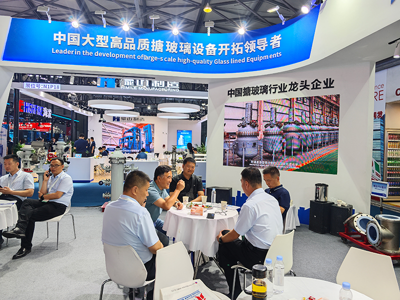 太極公司圓滿參加第二十二屆世界制藥原料中國(guó)展（CPHI China 2024）