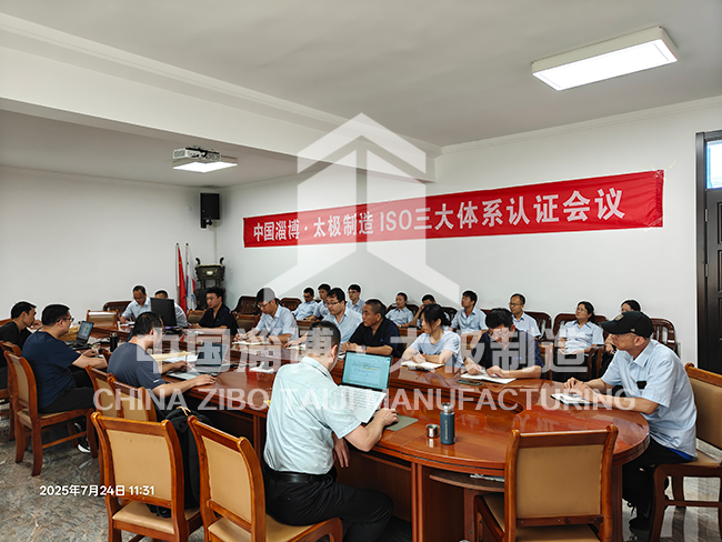 太極搪玻璃 ISO 三體系換證圓滿收官   26 年堅(jiān)守見(jiàn)證行業(yè)標(biāo)桿實(shí)力