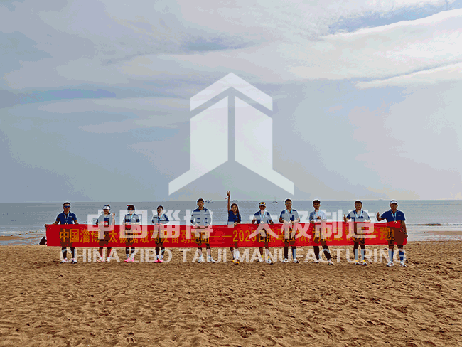 相約最美海濱賽道，淄博太極跑團圓滿參加日照馬拉松