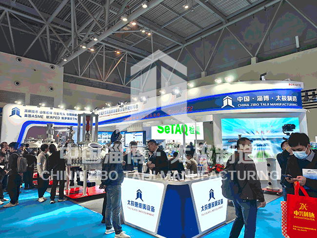 淄博太極高端裝備亮相重慶API China，展現(xiàn)工業(yè)搪瓷領(lǐng)軍實力