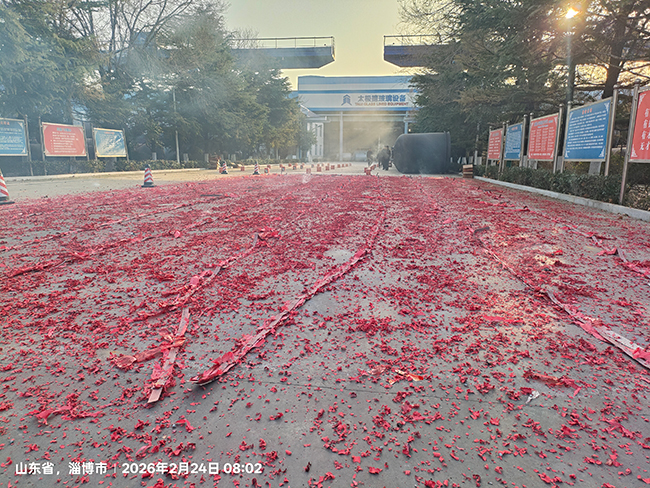 淄博太極工業(yè)搪瓷有限公司正月初八開工啟新程